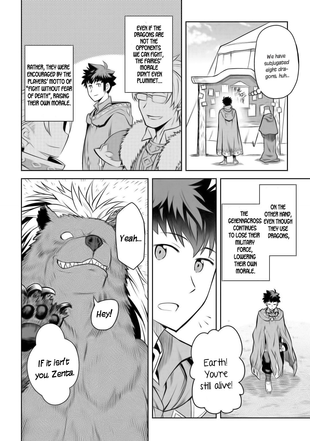 Page 4 of Chapter 61