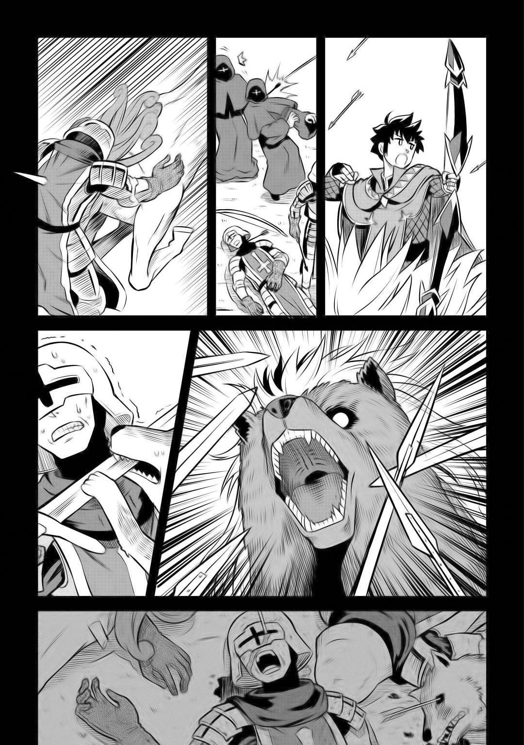 Page 13 of Chapter 61