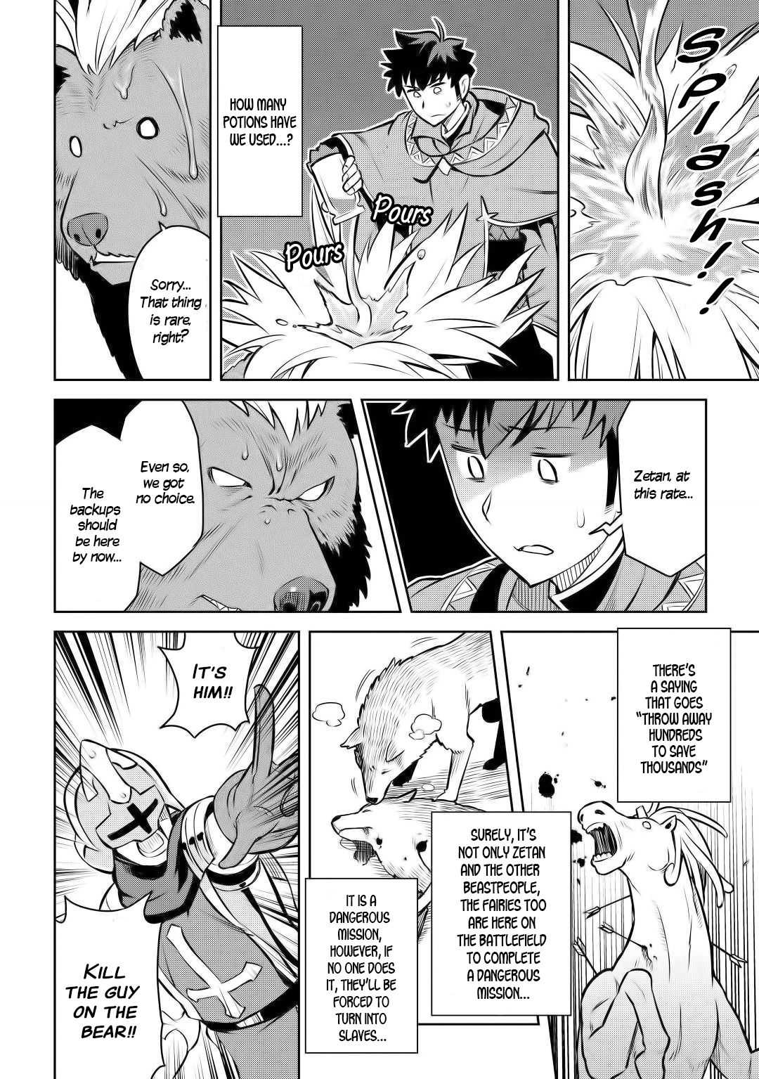 Page 14 of Chapter 61