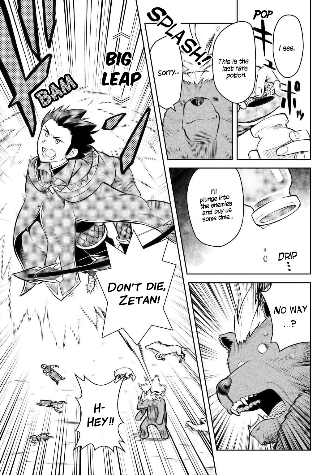 Page 17 of Chapter 61