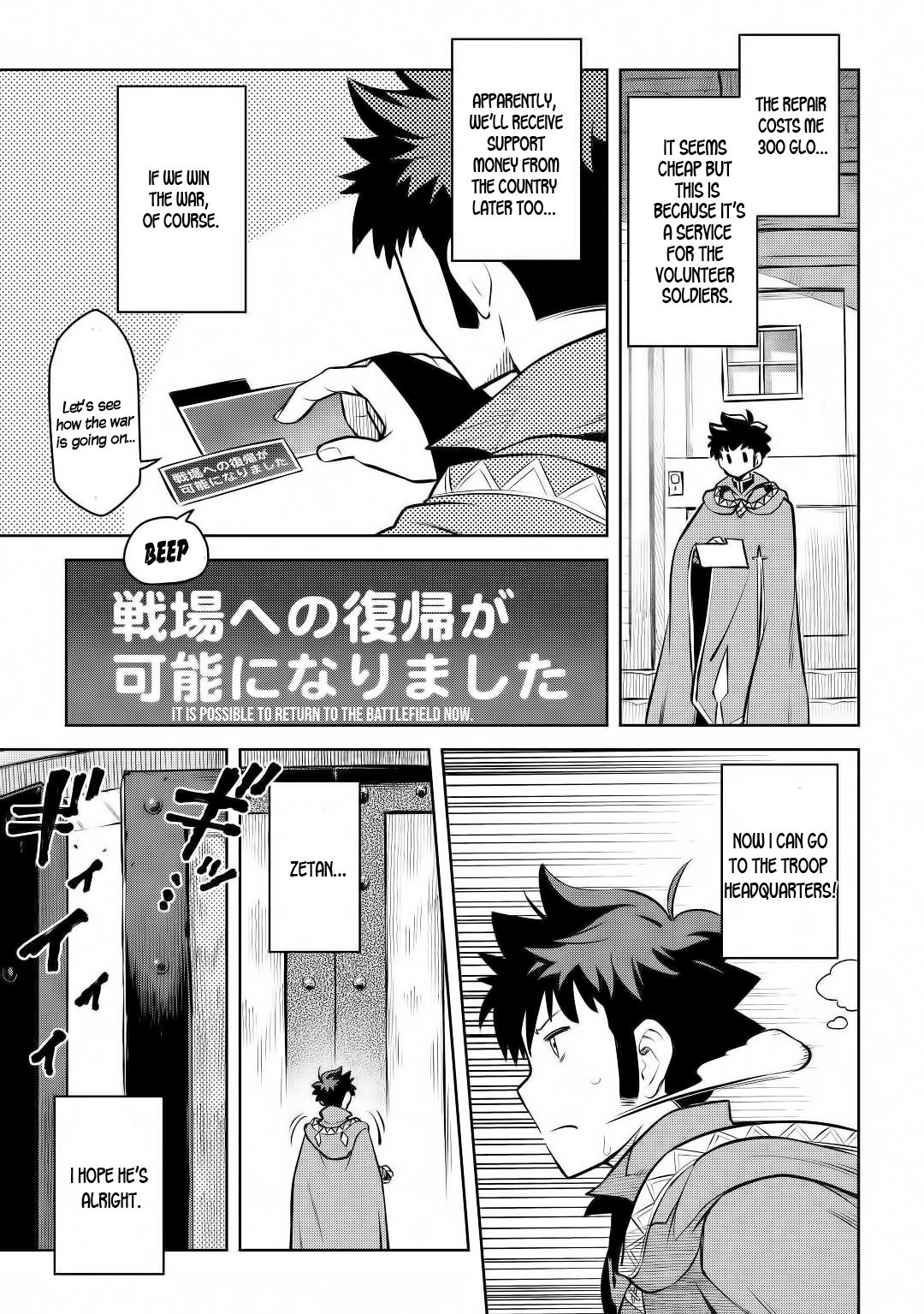 Page 8 of Chapter 62