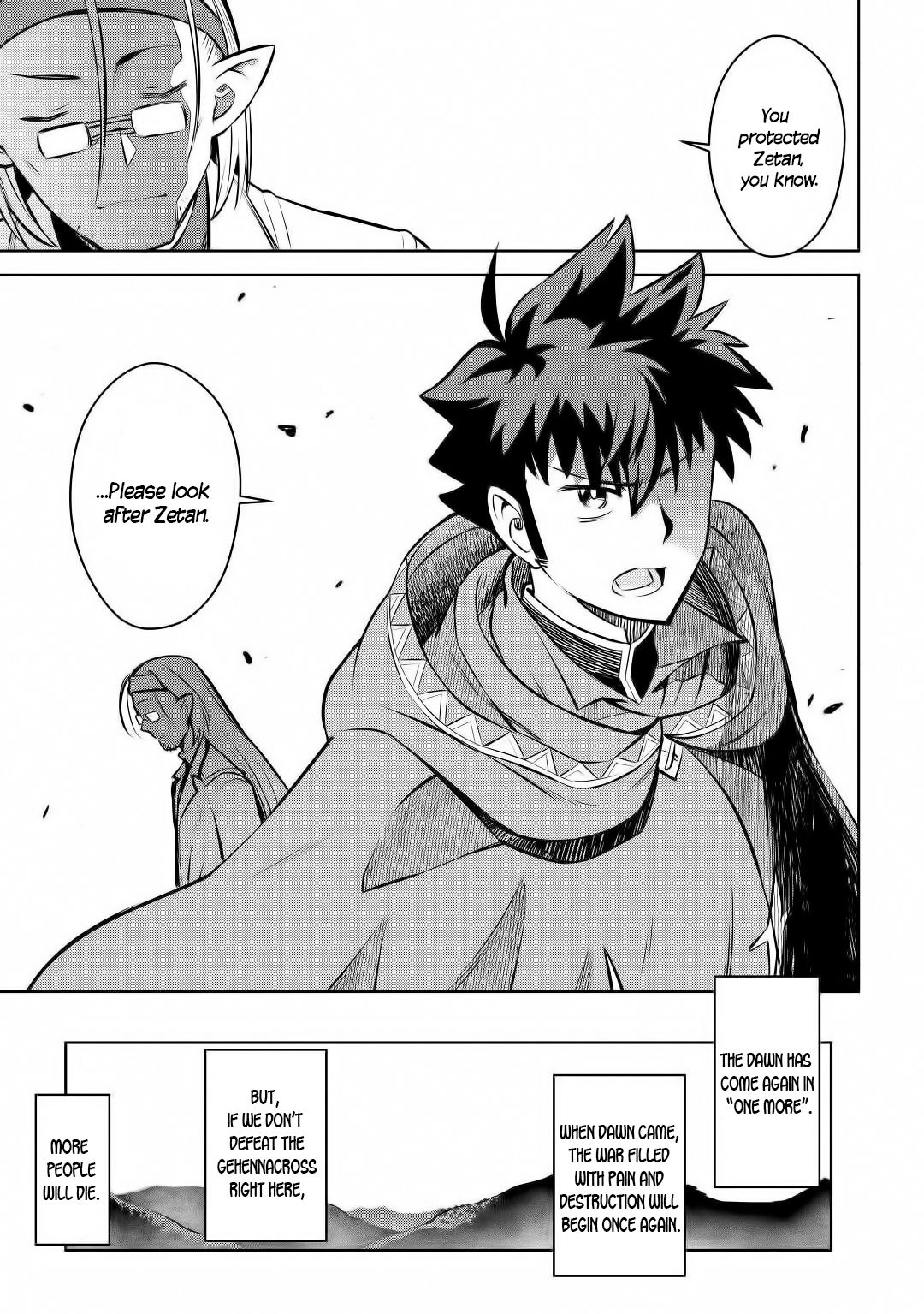 Page 16 of Chapter 62