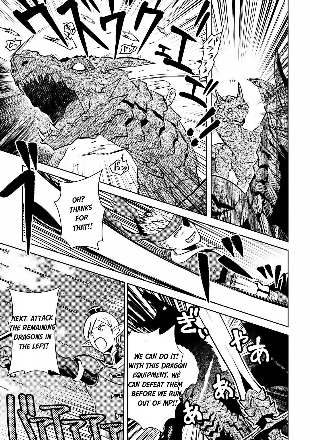 Page 8 of Chapter 63