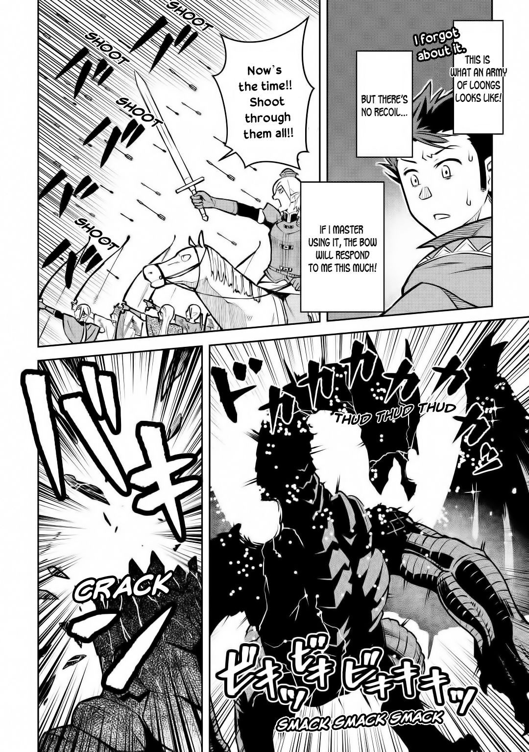 Page 15 of Chapter 64