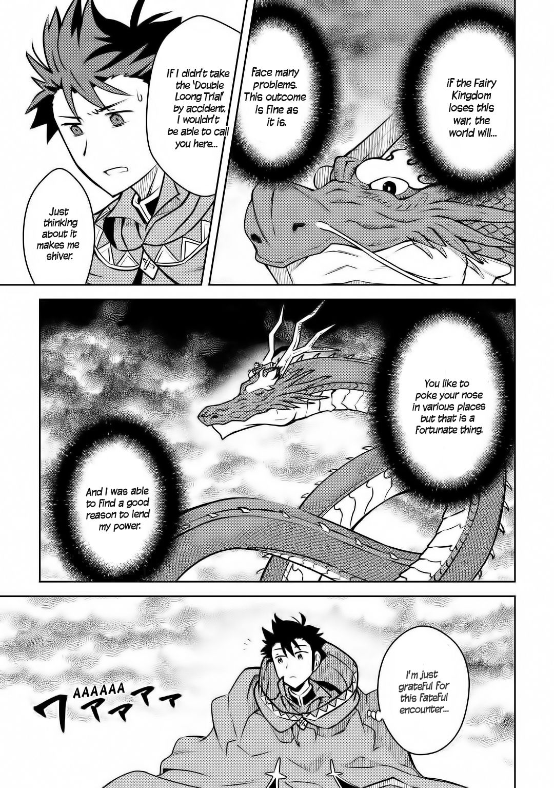 Page 18 of Chapter 64
