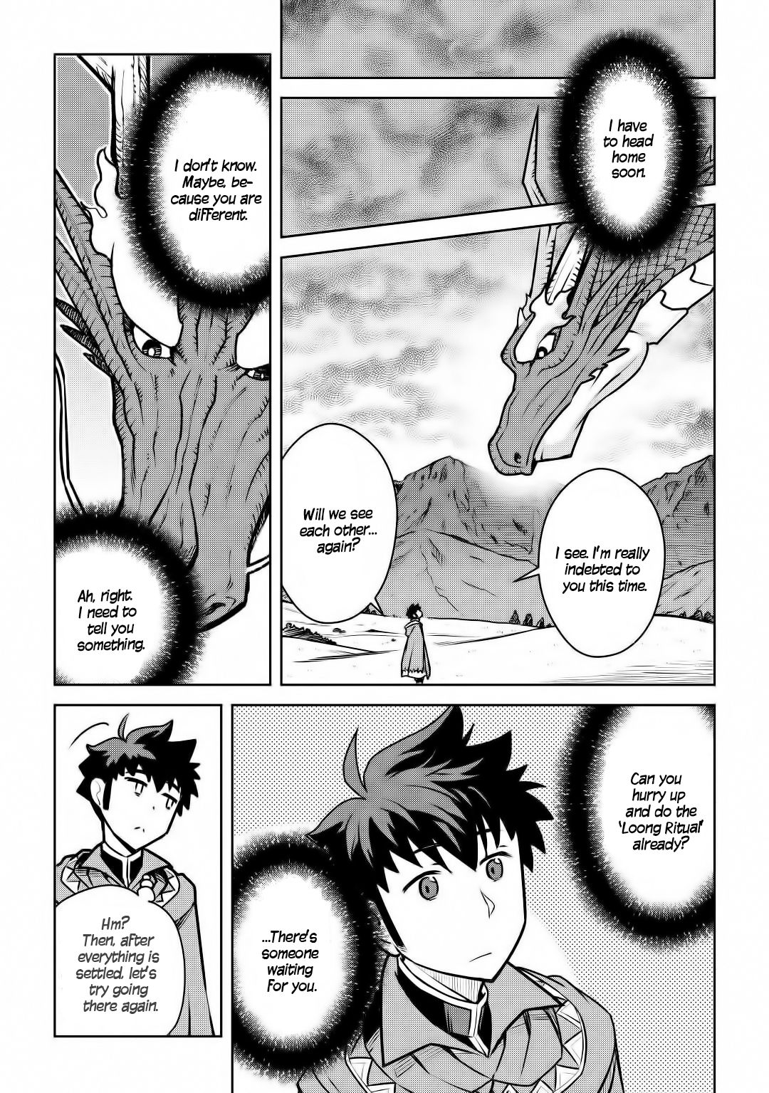 Page 20 of Chapter 64