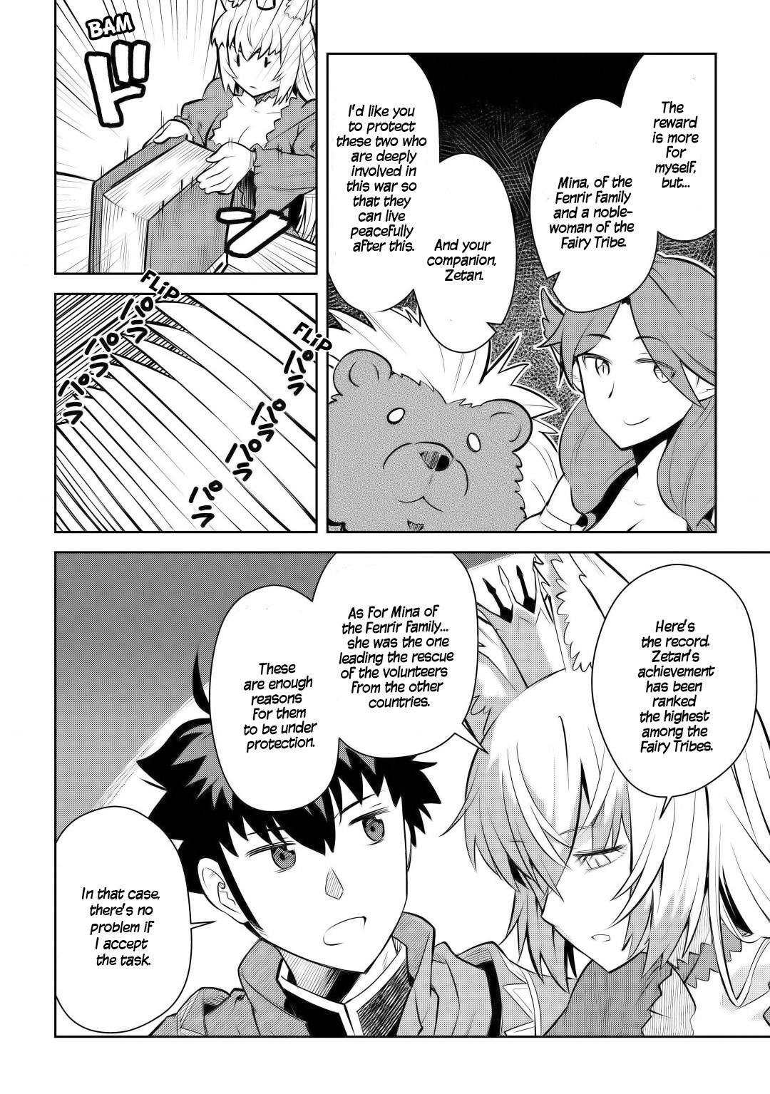 Page 17 of Chapter 65