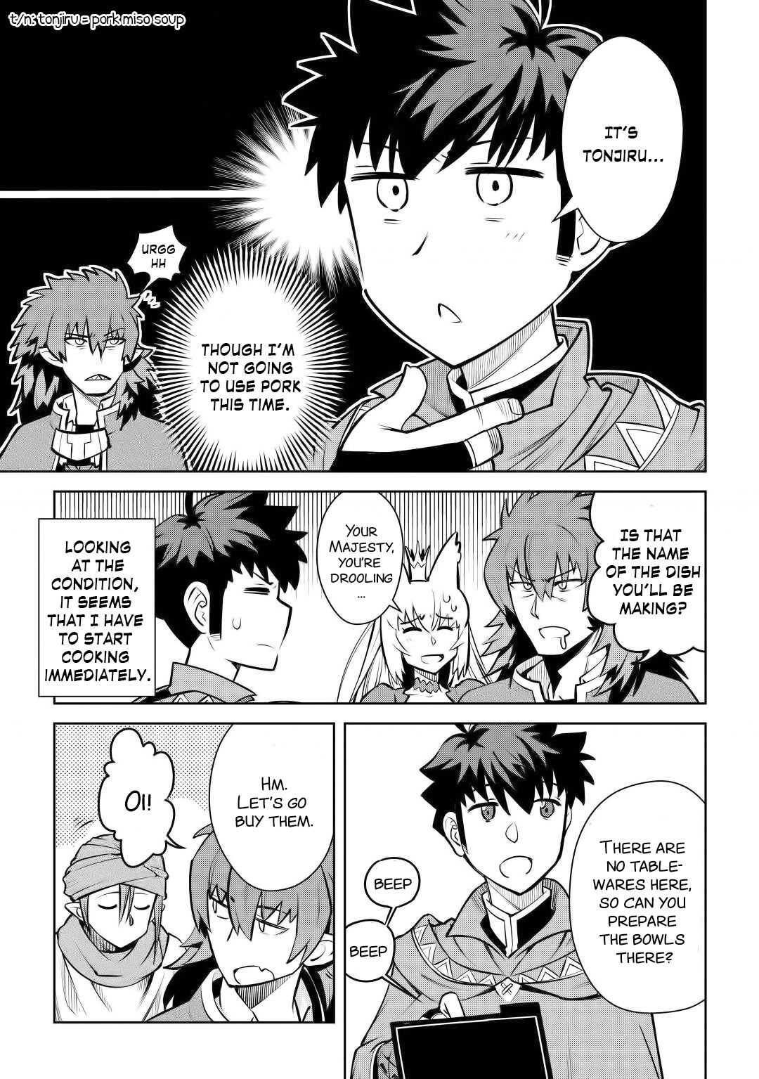 Page 4 of Chapter 66