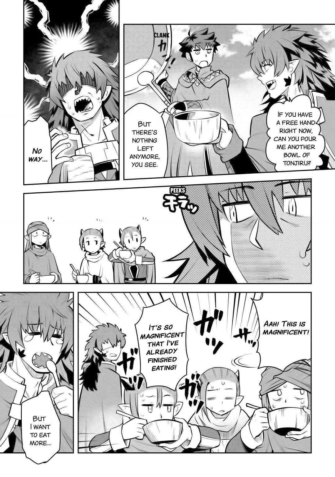 Page 12 of Chapter 66