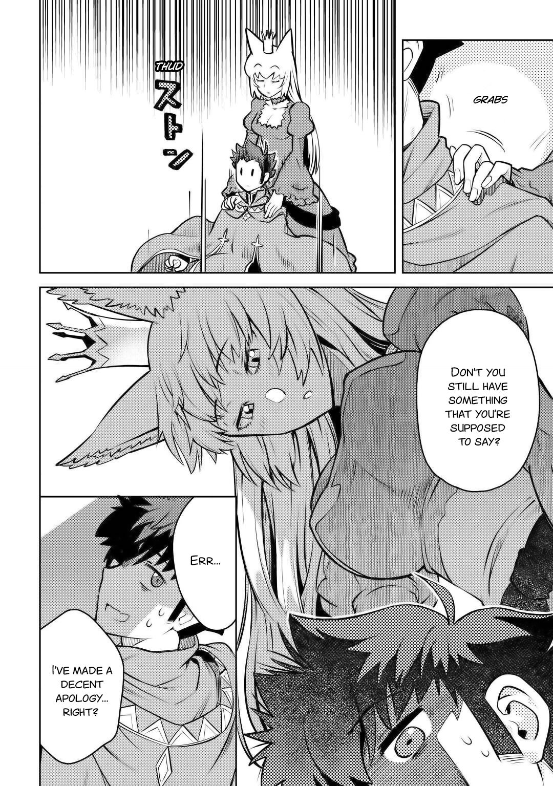 Page 15 of Chapter 66
