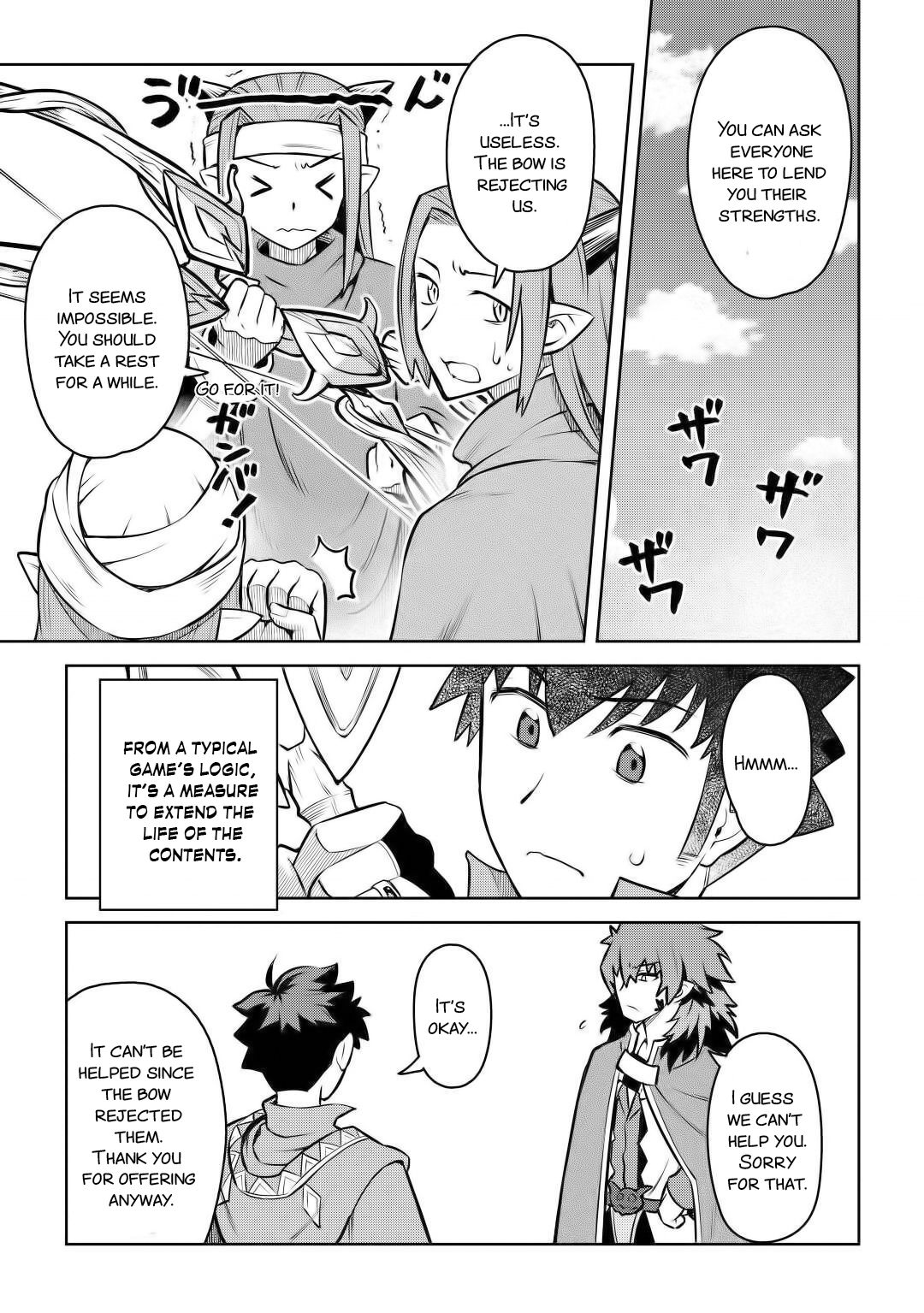 Page 18 of Chapter 66