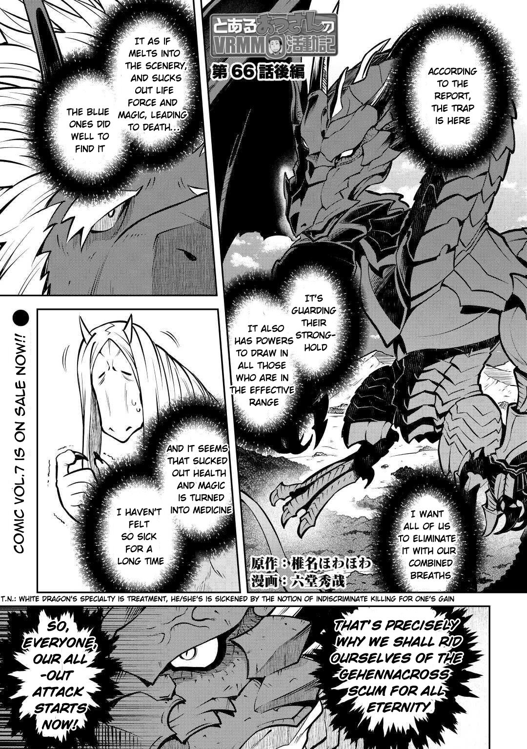 Page 2 of Chapter 66.2