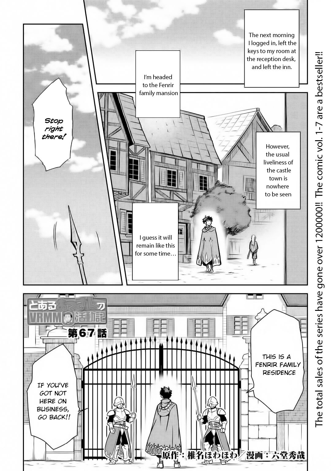 Page 2 of Chapter 67