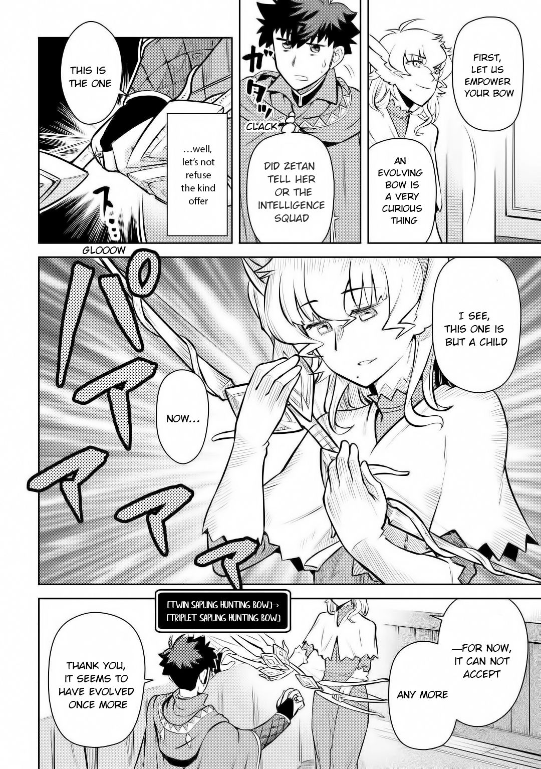 Page 17 of Chapter 67