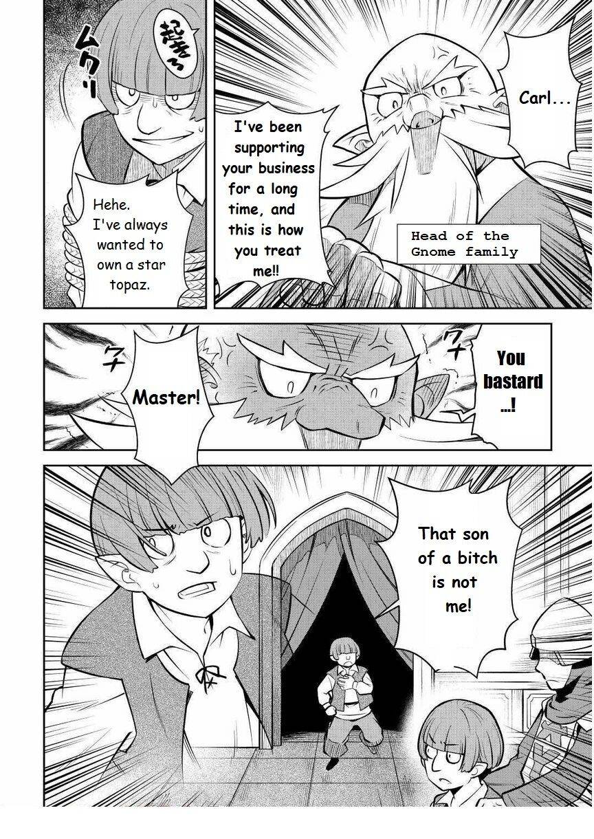 Page 14 of Chapter 69