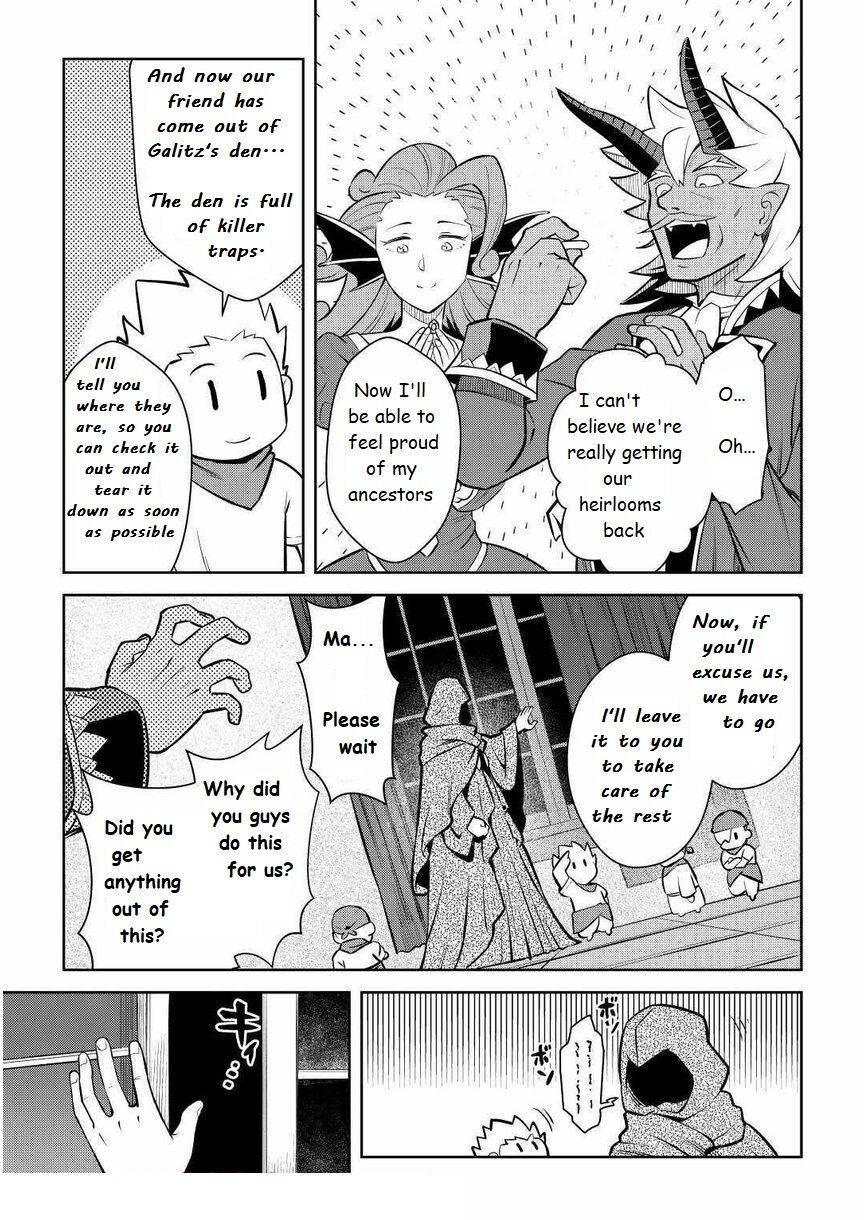 Page 17 of Chapter 69