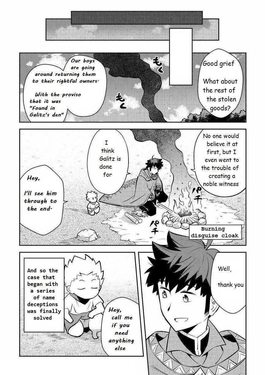 Page 20 of Chapter 69