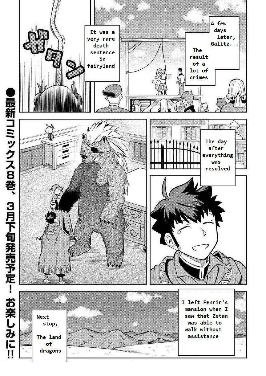 Page 21 of Chapter 69