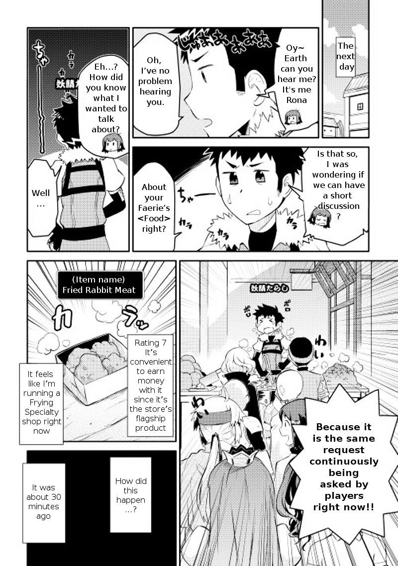 Page 5 of Chapter 7