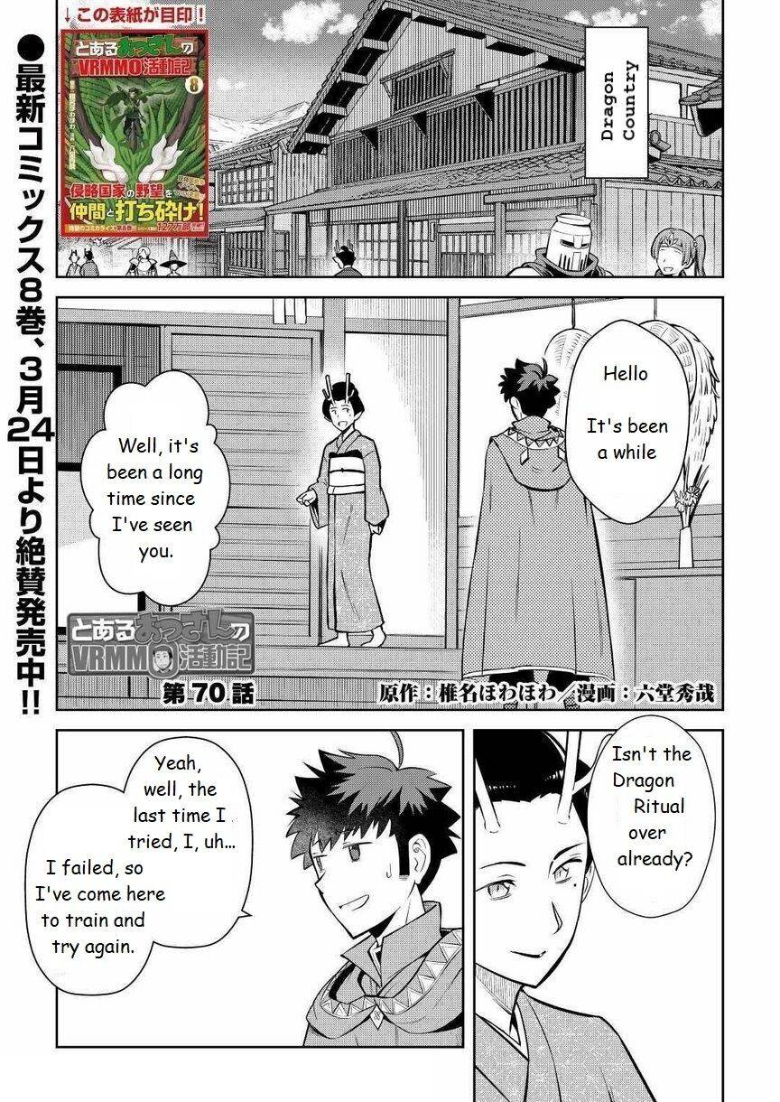 Page 1 of Chapter 70