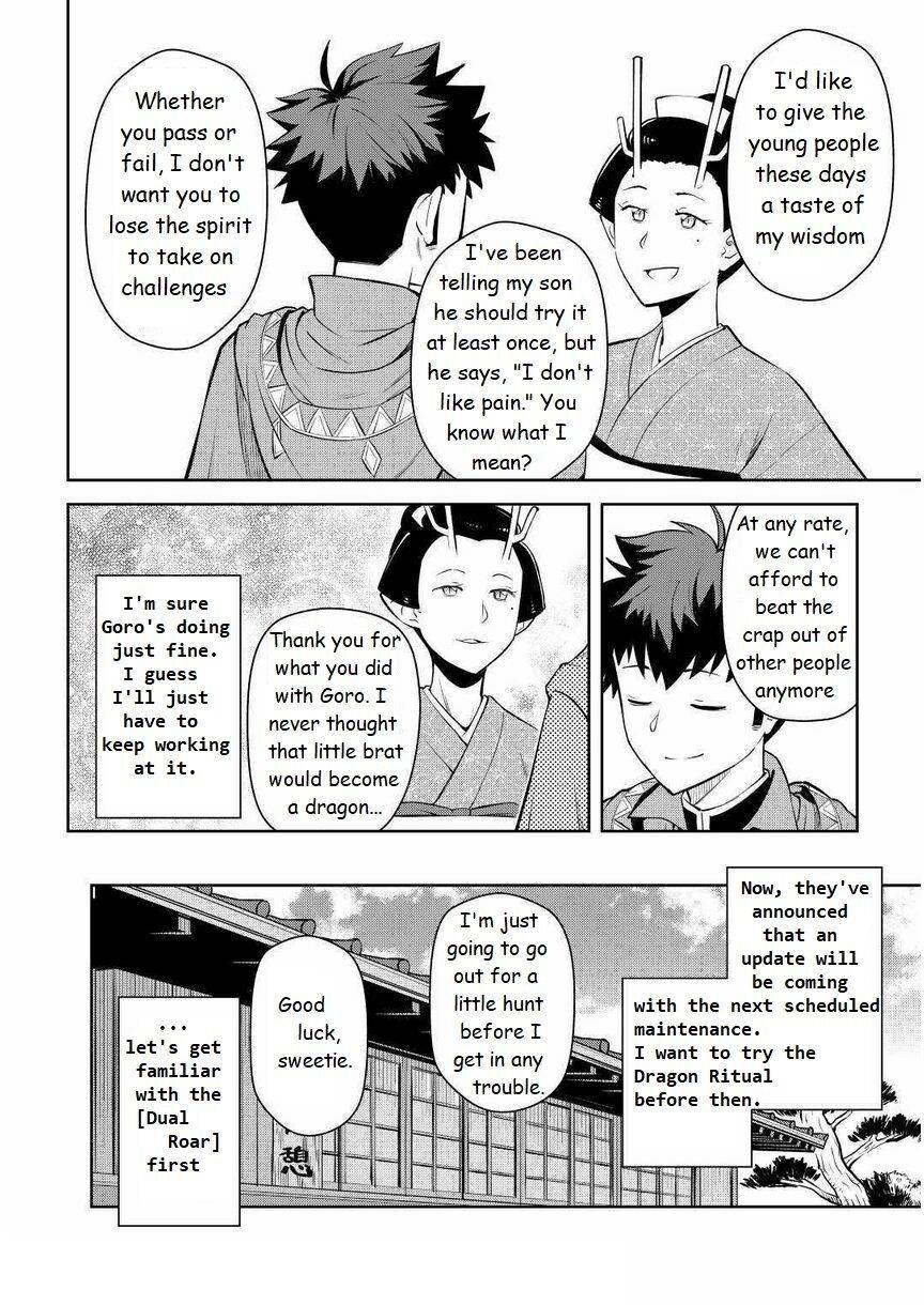 Page 2 of Chapter 70