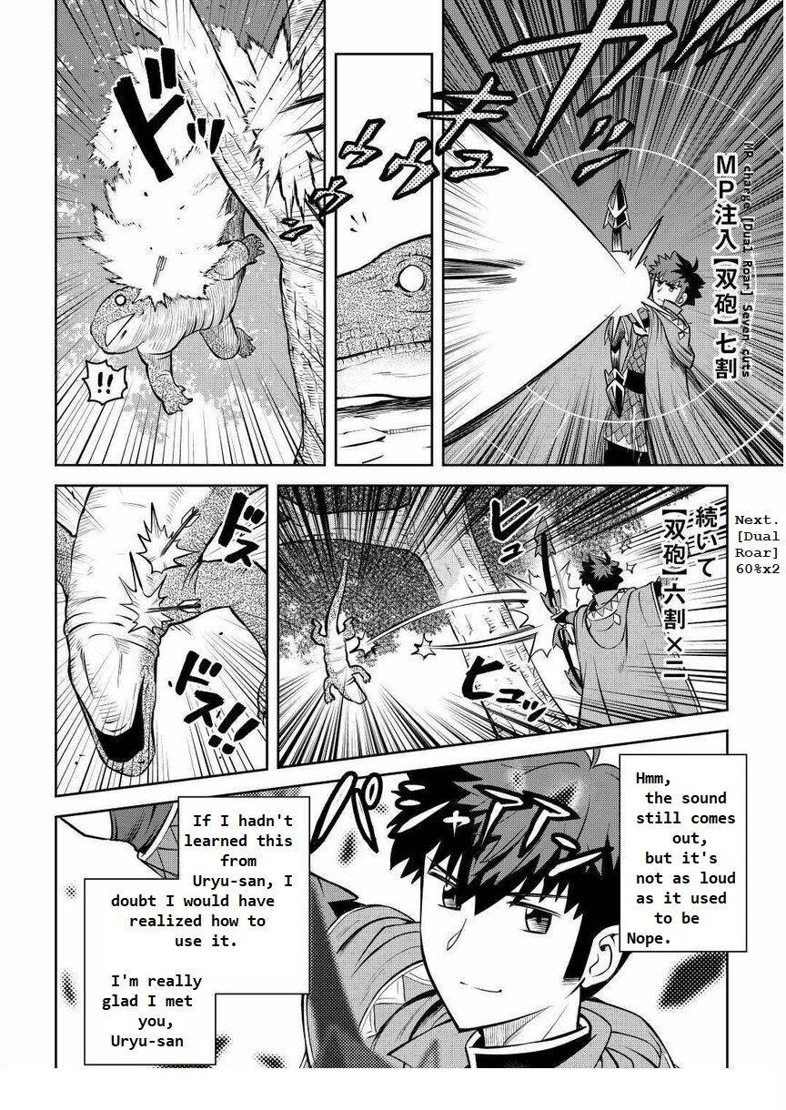 Page 4 of Chapter 70