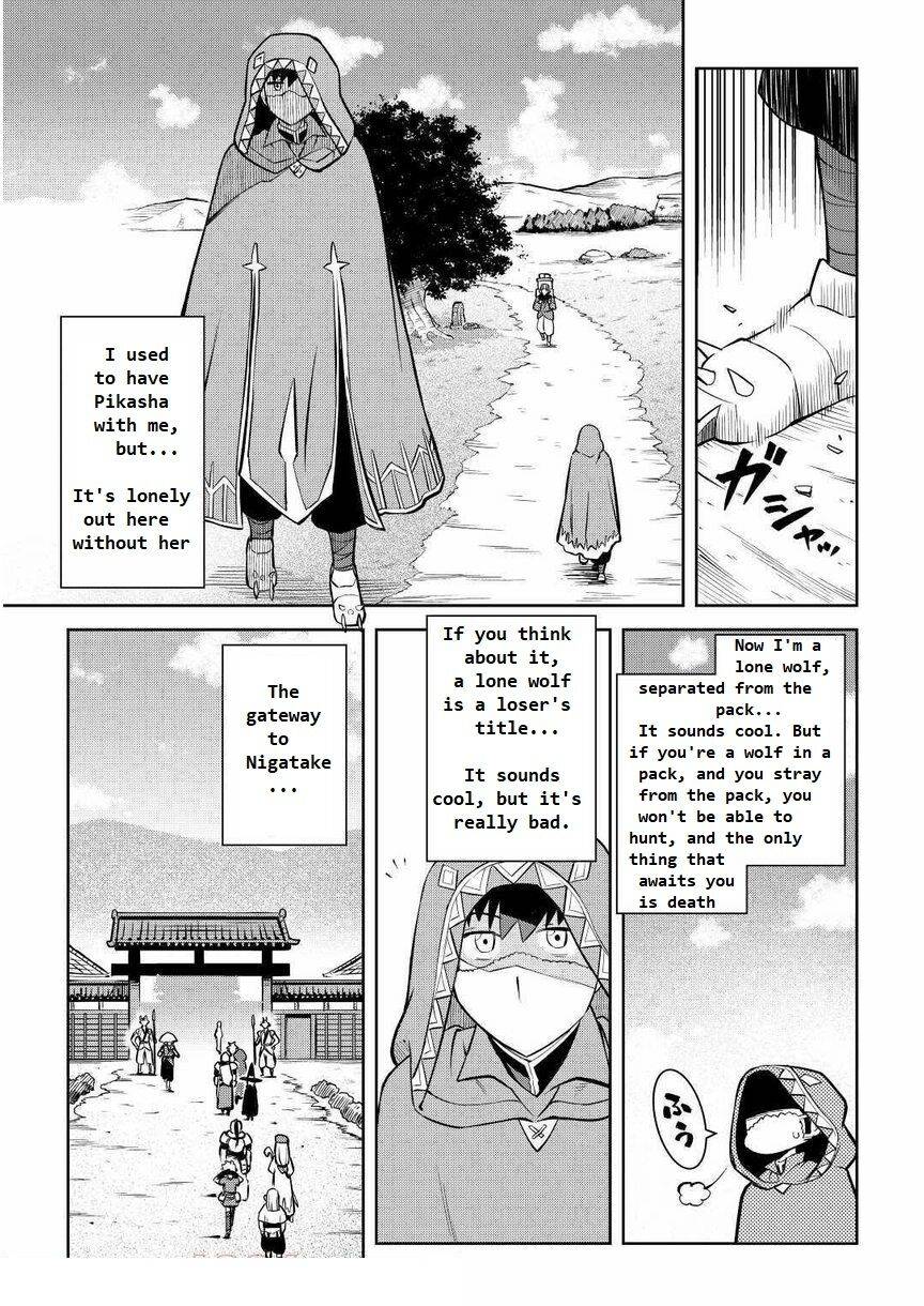 Page 7 of Chapter 70