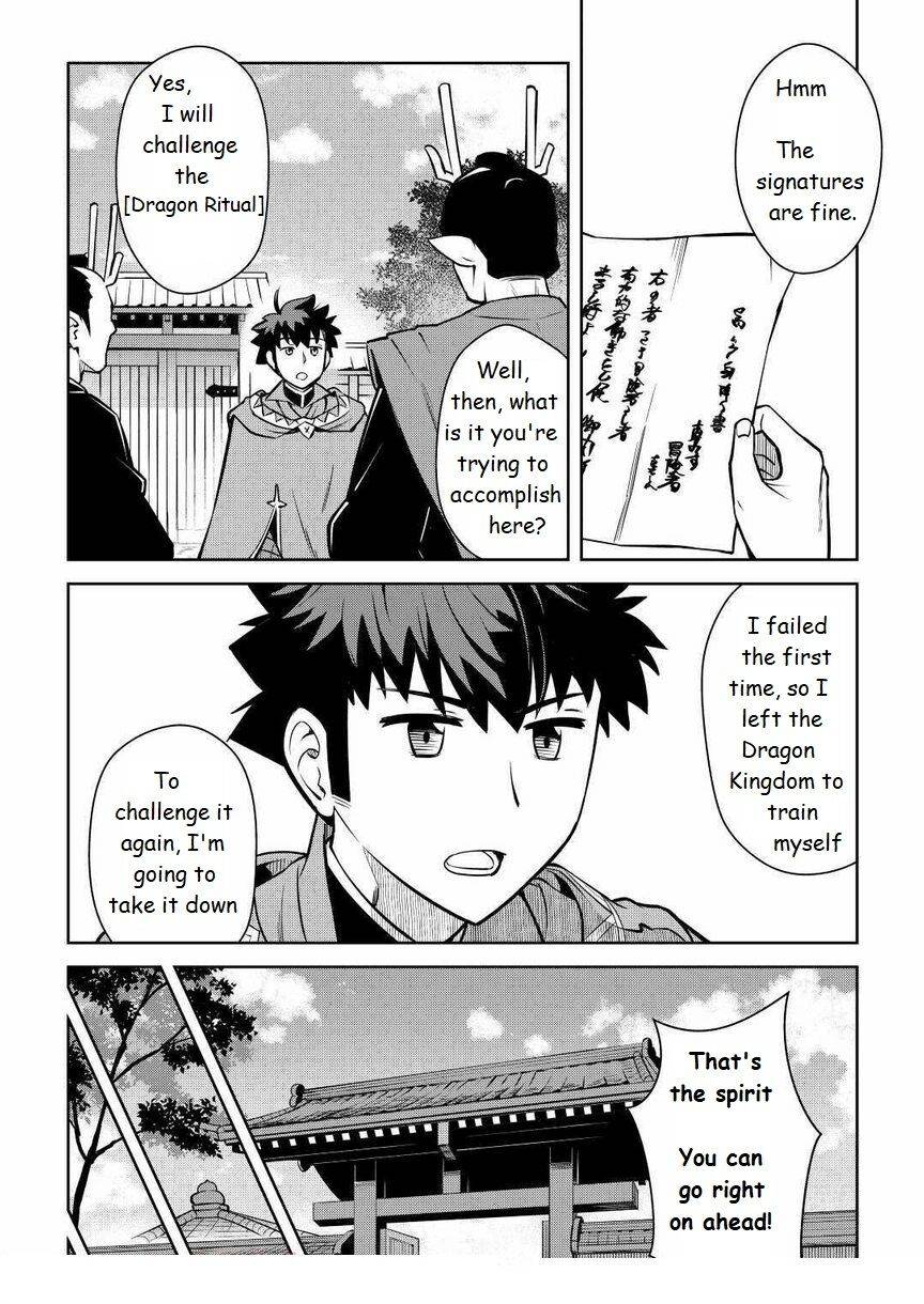 Page 8 of Chapter 70