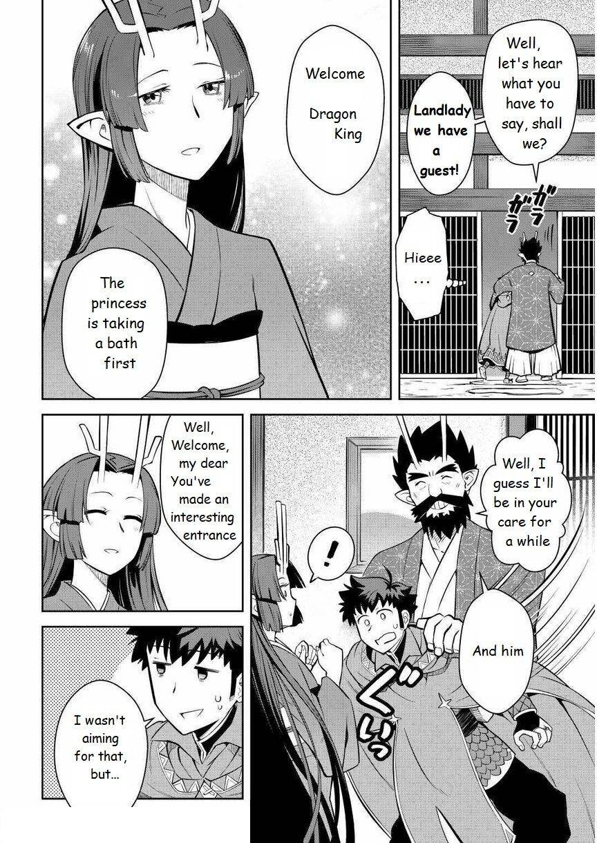 Page 10 of Chapter 70