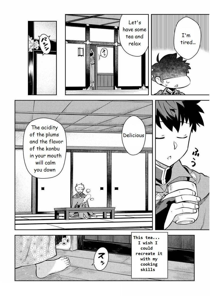 Page 12 of Chapter 70
