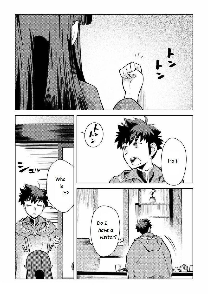 Page 13 of Chapter 70