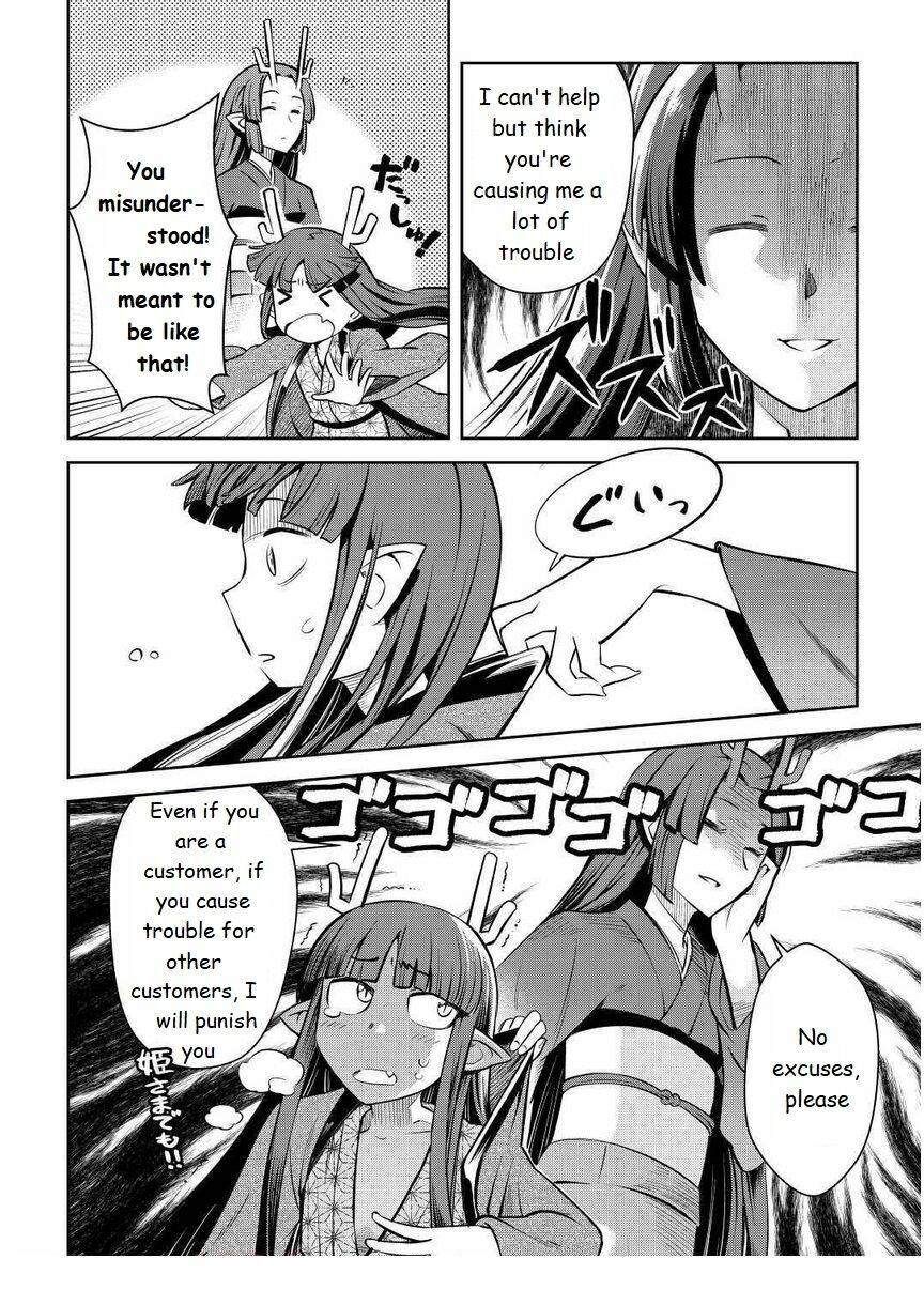 Page 16 of Chapter 70