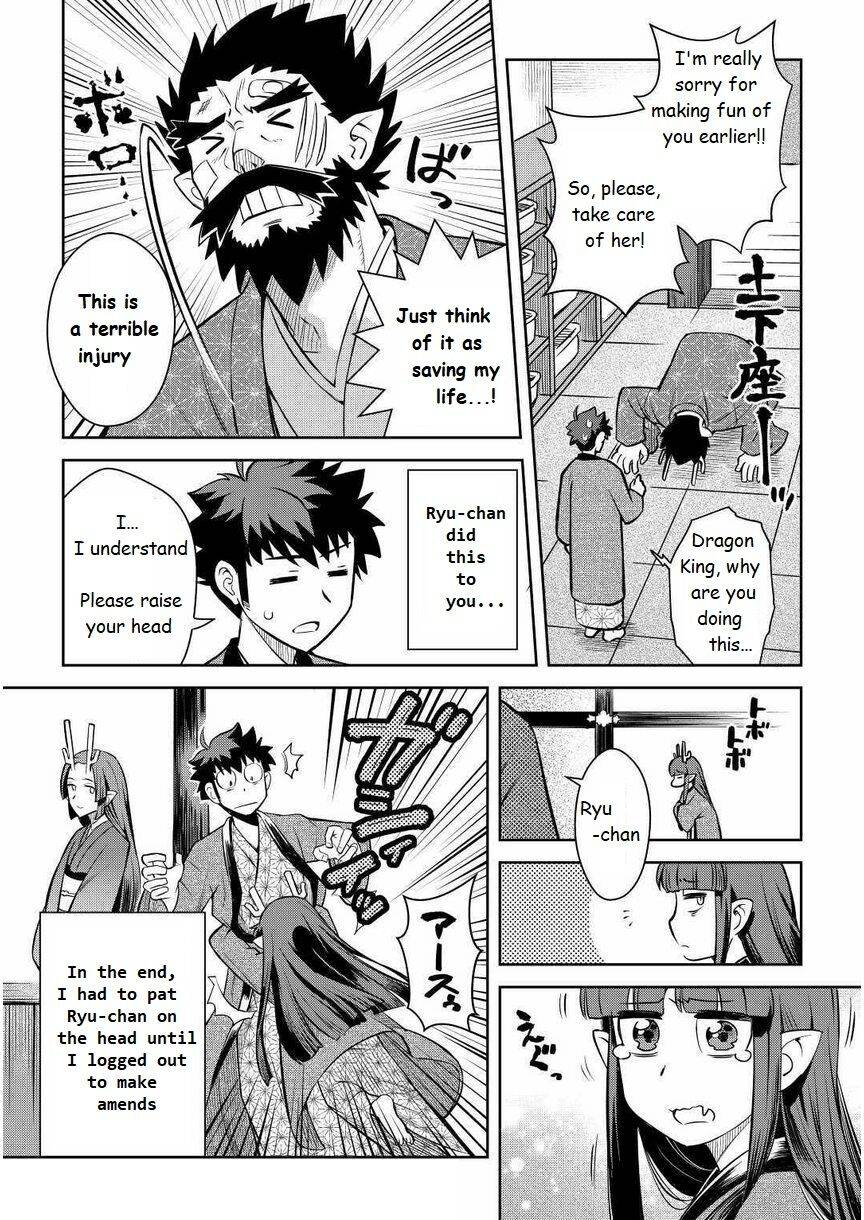 Page 19 of Chapter 70