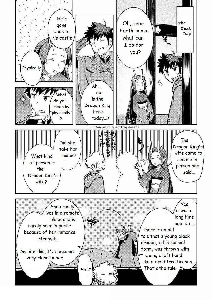 Page 20 of Chapter 70