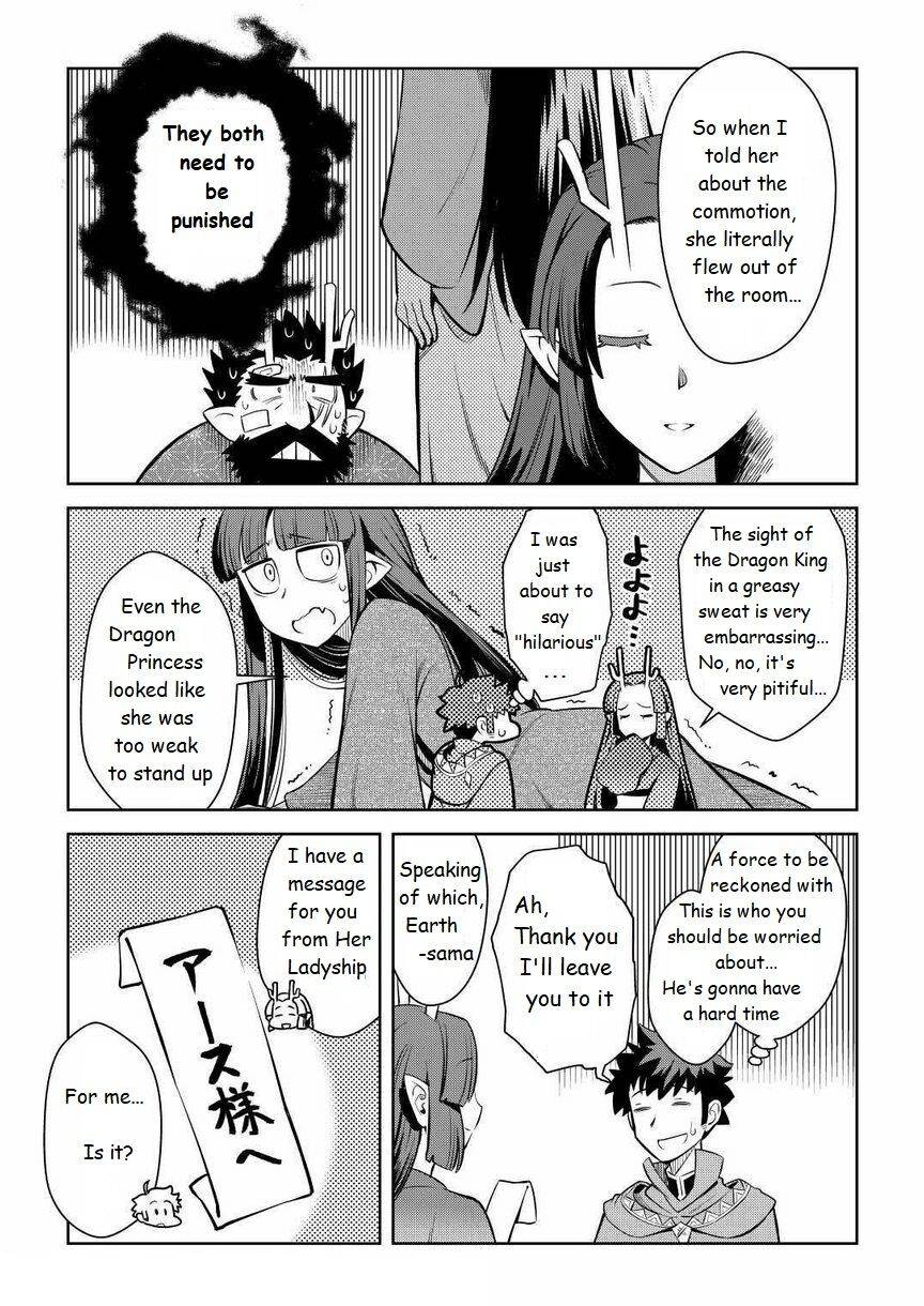 Page 21 of Chapter 70