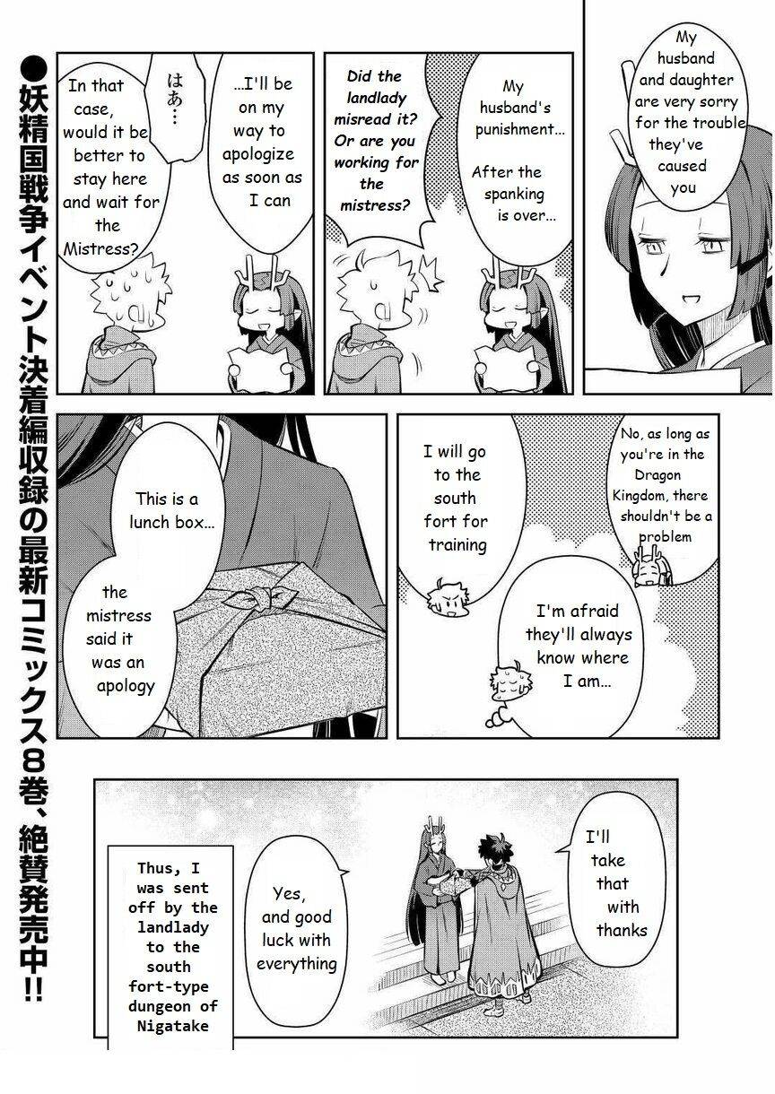 Page 22 of Chapter 70