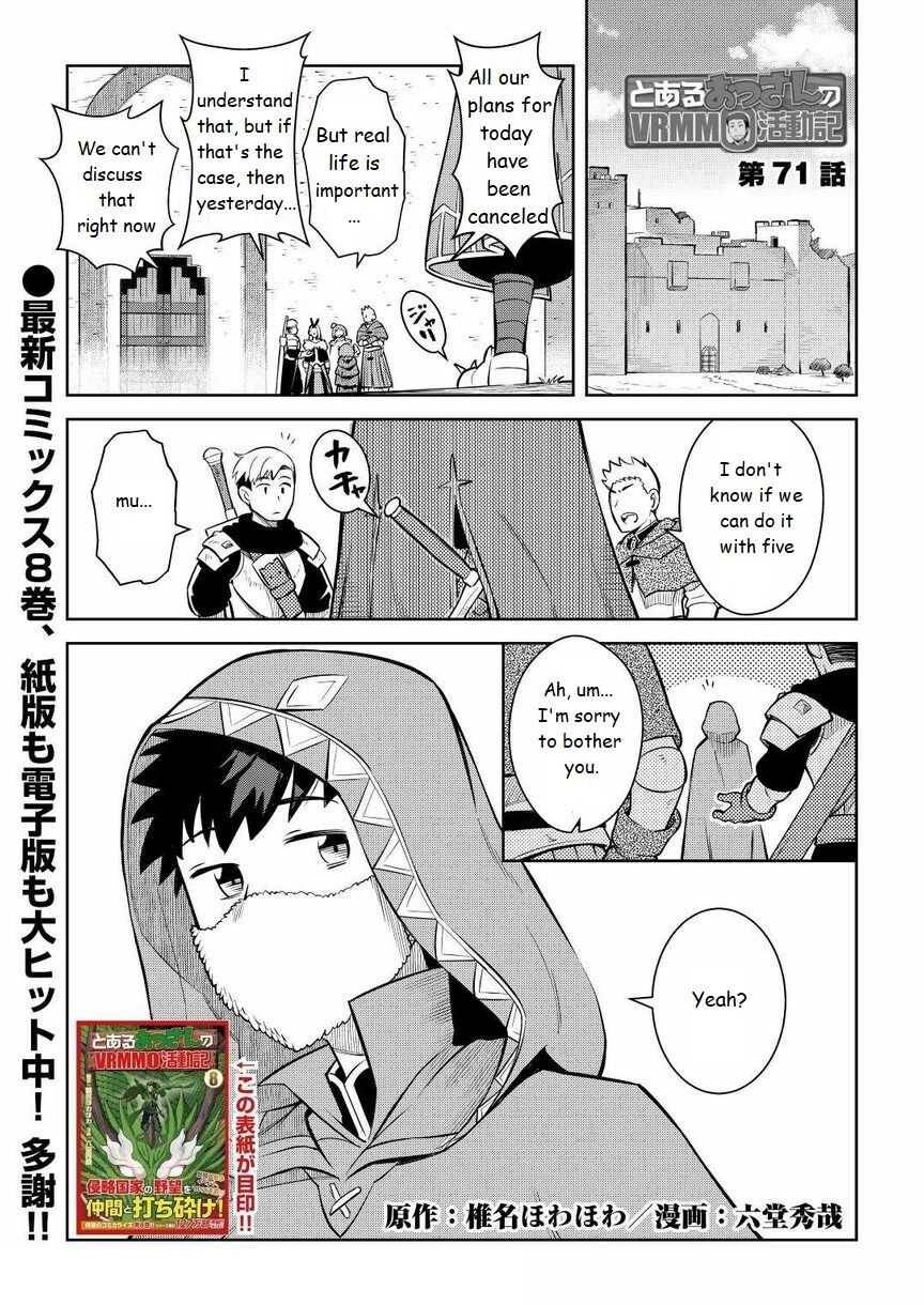 Page 1 of Chapter 71