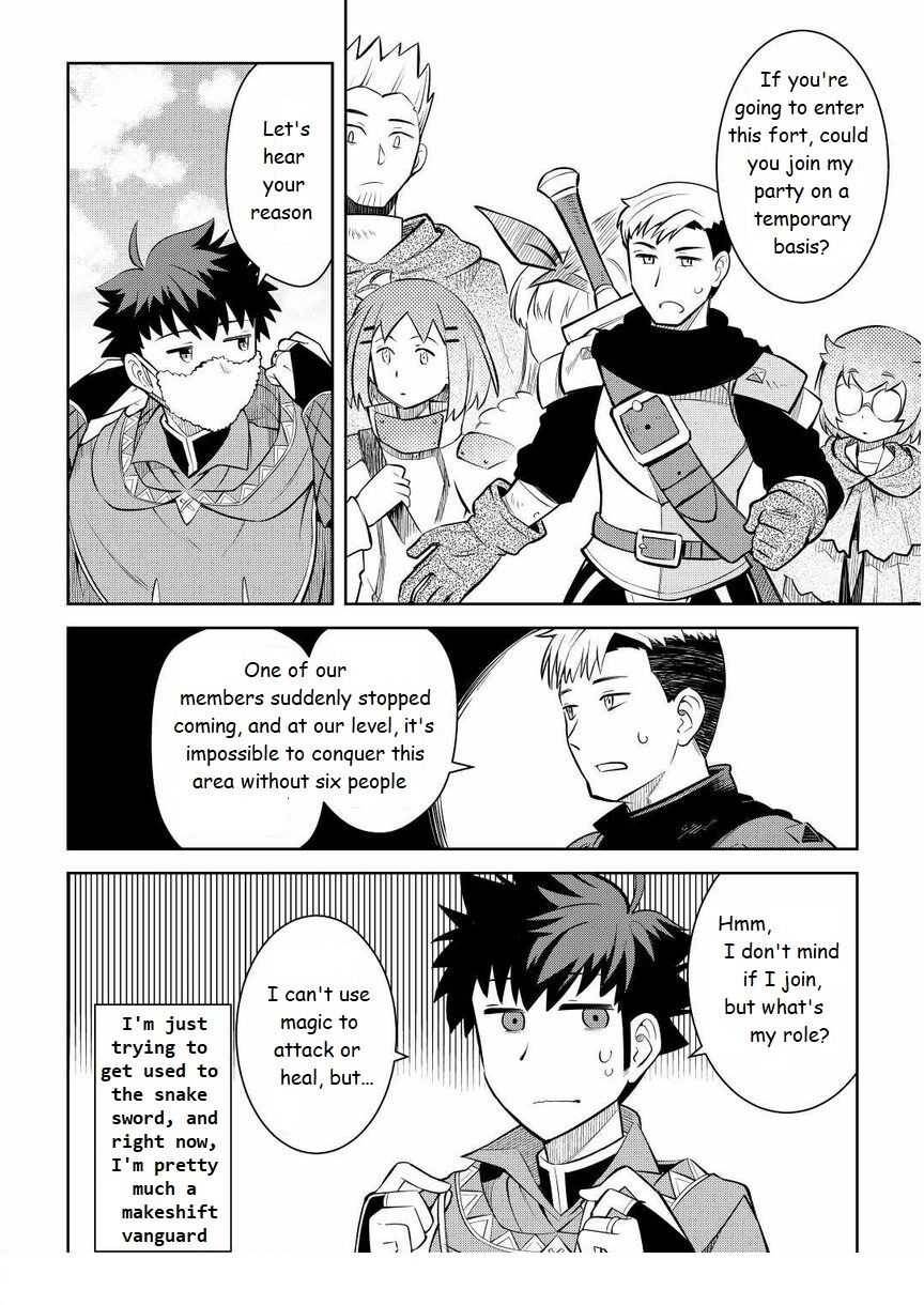 Page 2 of Chapter 71