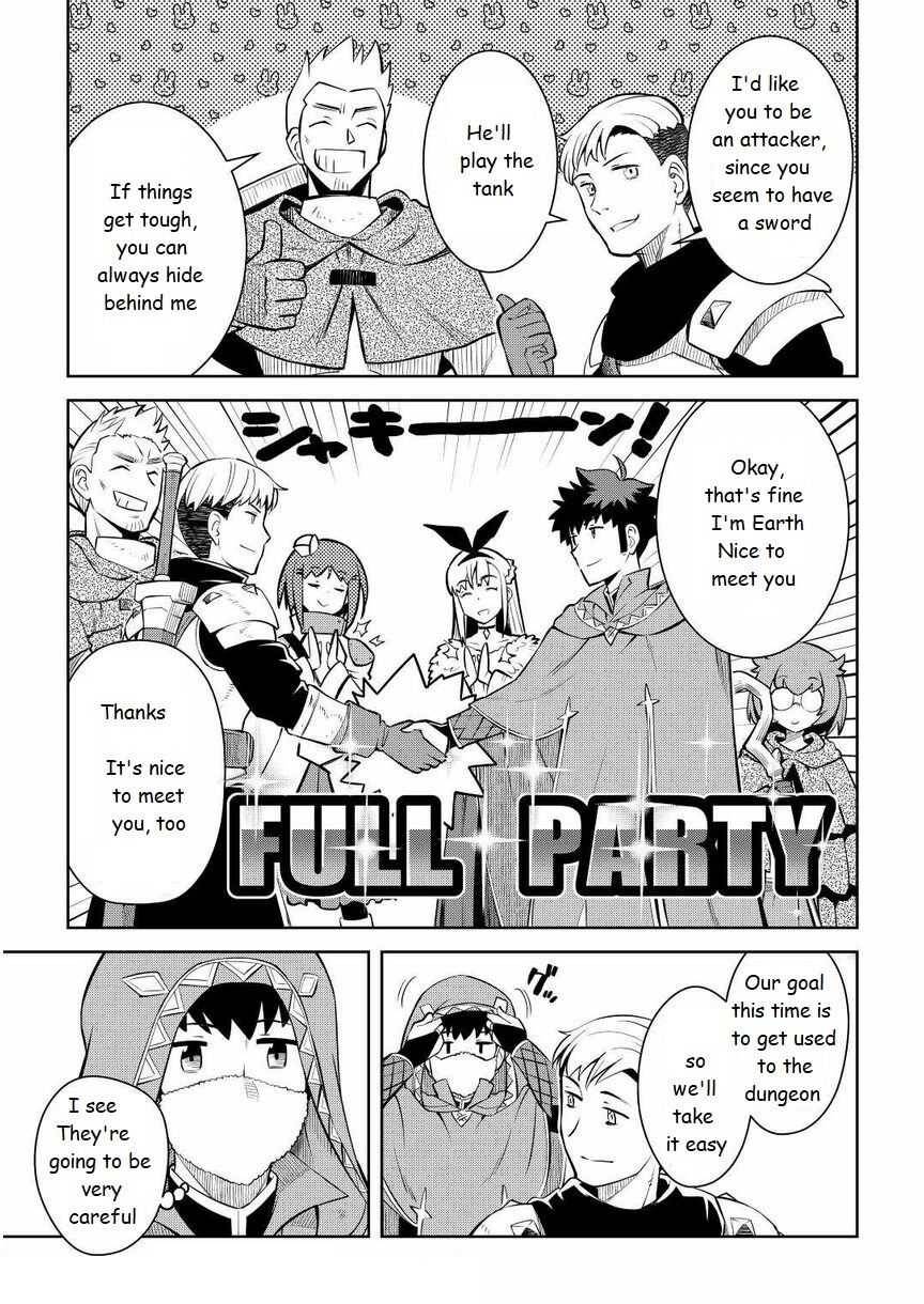 Page 3 of Chapter 71
