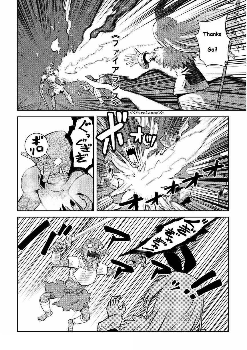 Page 10 of Chapter 71