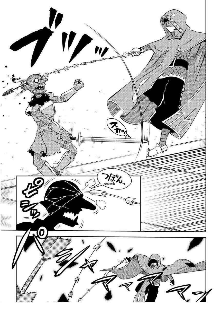 Page 13 of Chapter 71