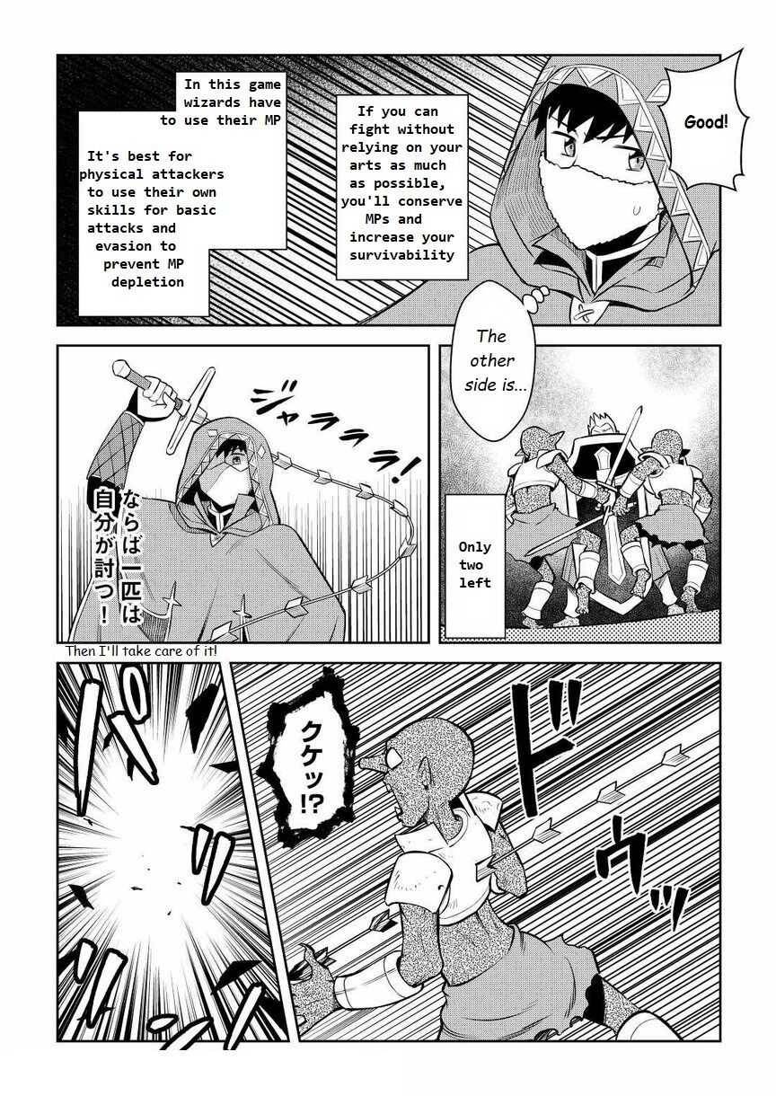 Page 14 of Chapter 71
