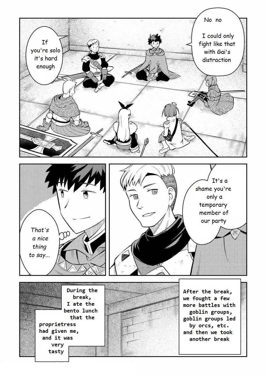 Page 16 of Chapter 71
