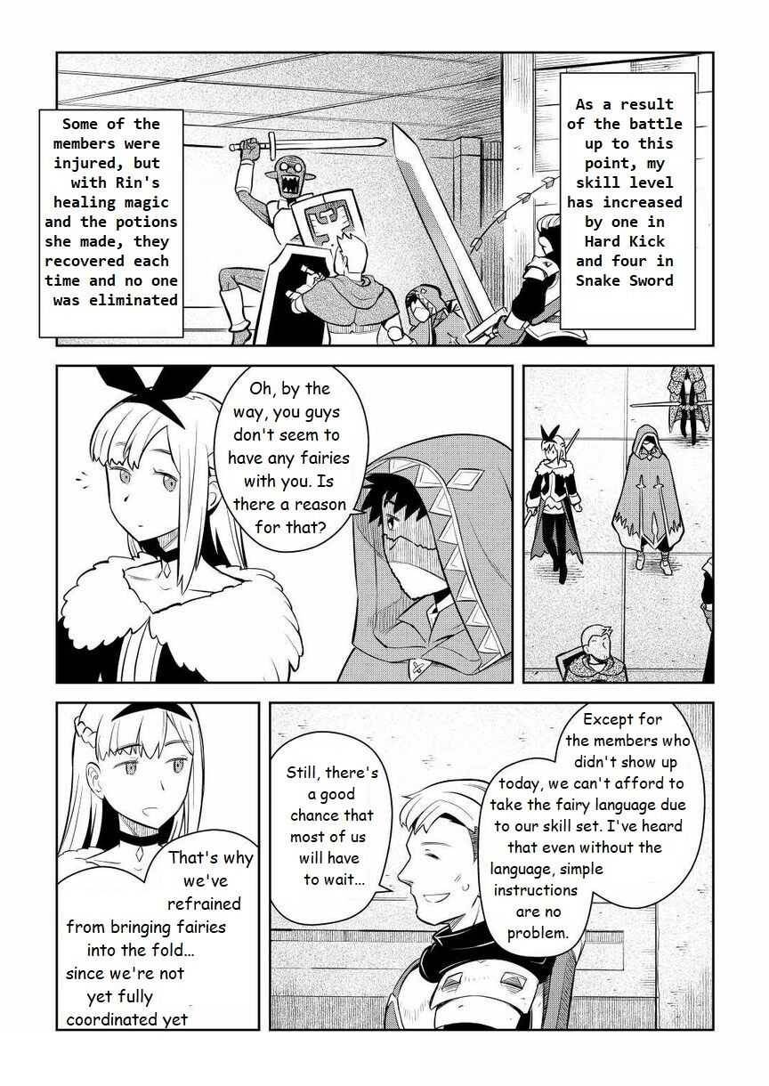 Page 17 of Chapter 71