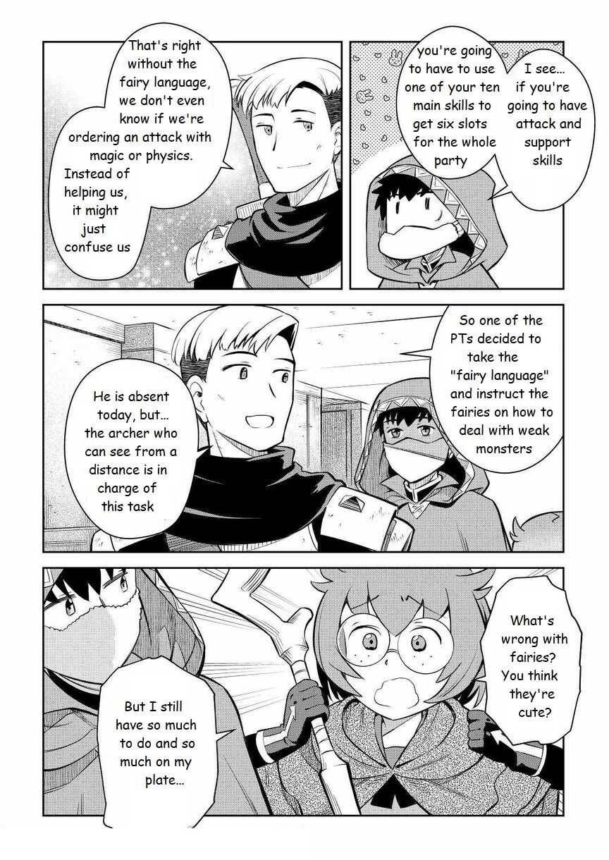 Page 18 of Chapter 71