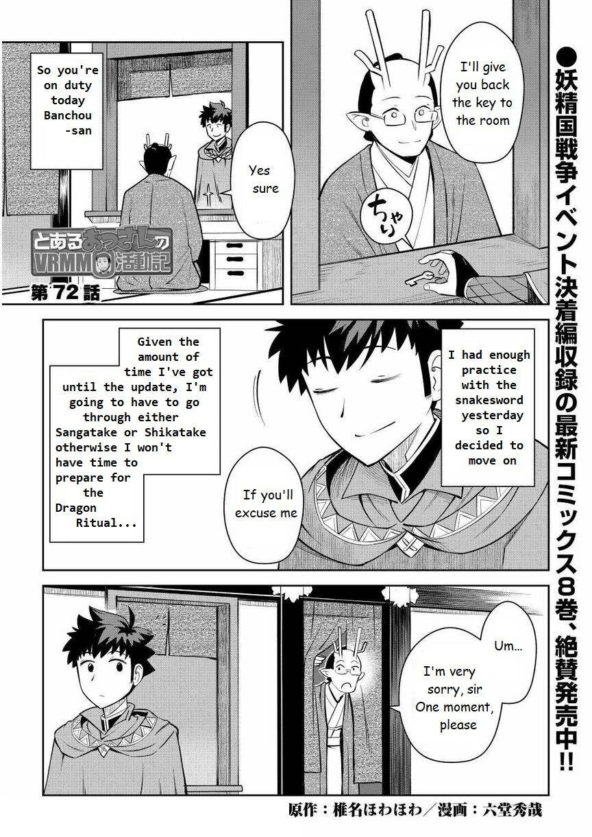 Page 1 of Chapter 72