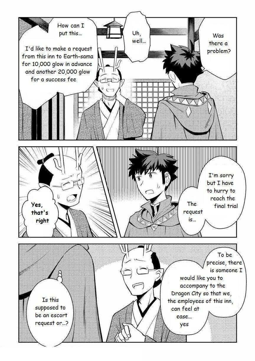 Page 2 of Chapter 72