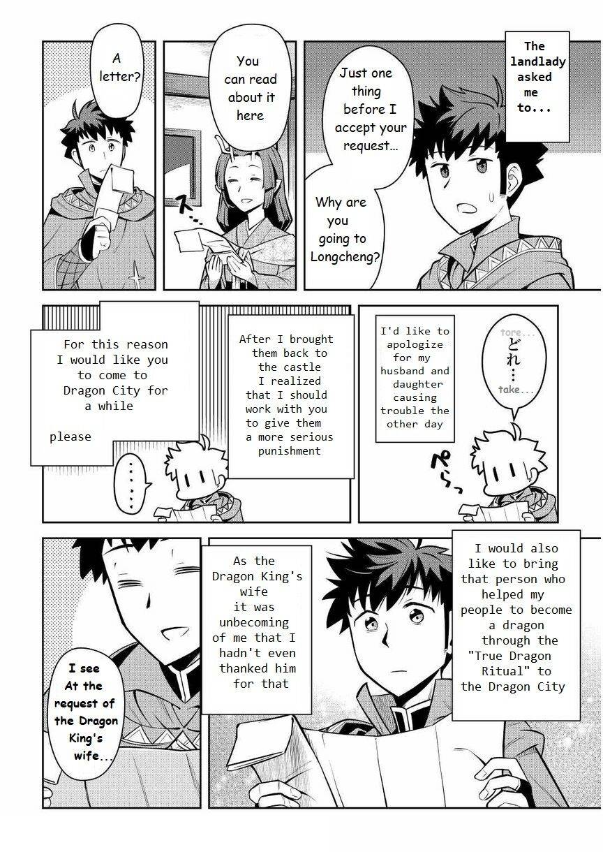 Page 4 of Chapter 72