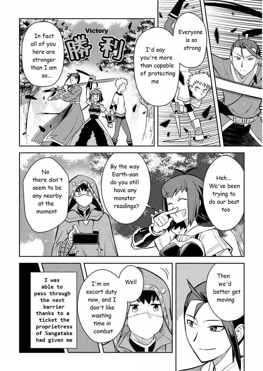 Page 14 of Chapter 72