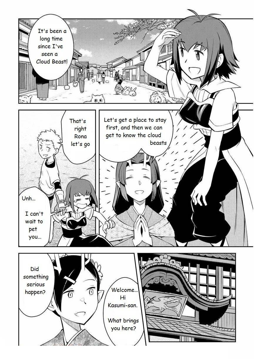 Page 15 of Chapter 72